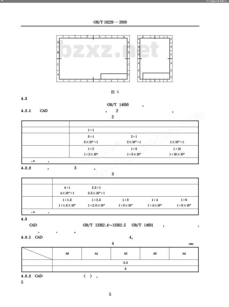 GB/T 18229-2000 CAD工程制图规则