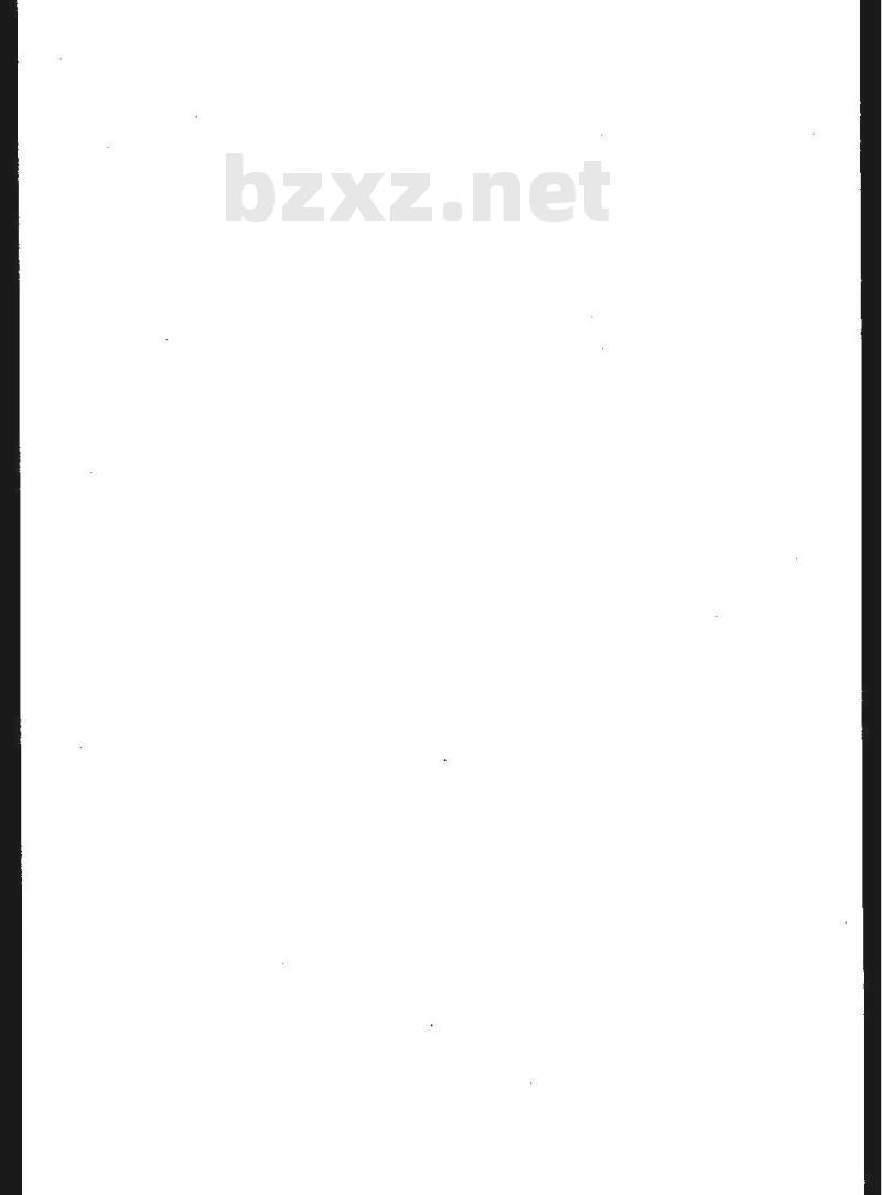 GB/T 18156-2000 海上国际集装箱货物交付单证