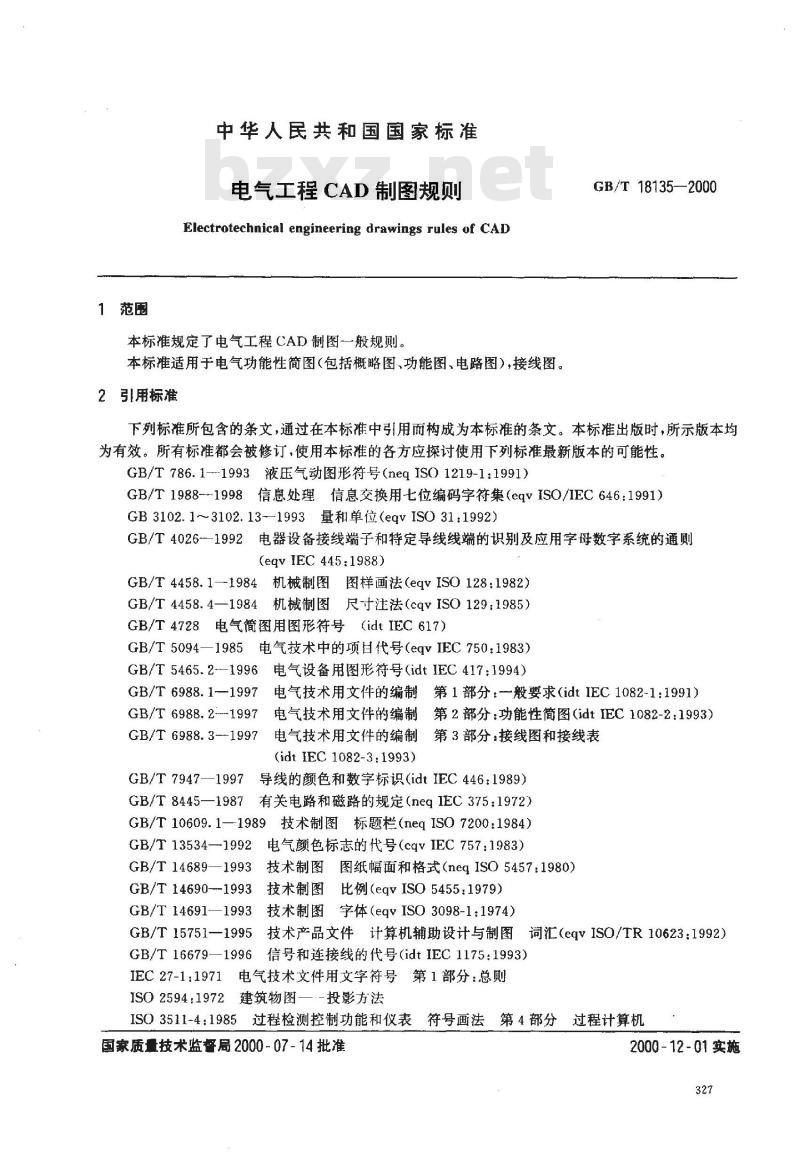 GB/T 18135-2000 电气工程CAD制图规则