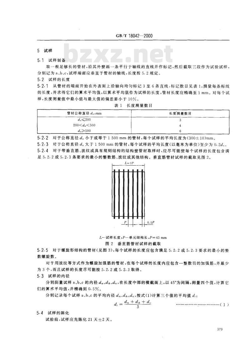 GB/T 18042-2000 热塑性塑料管材蠕变比率的试验方法