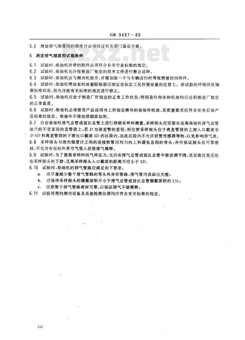 GB/T 9487-1988 柴油机自由加速排气烟度及测量方法