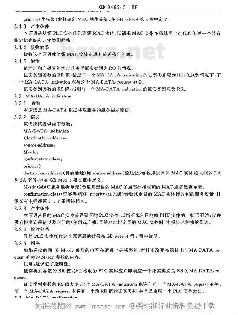 GB/T 9469.5-1988 分散型过程控制系统用工业过程数据公路 PLC-MAC接口和服务规范