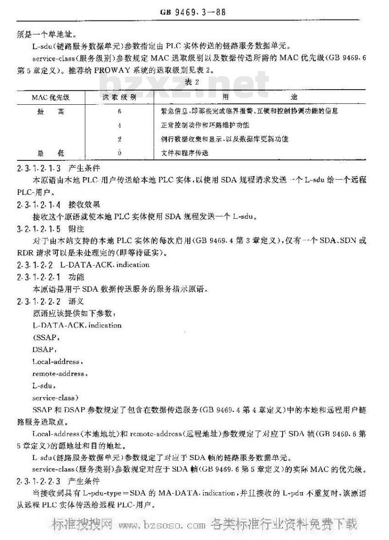 GB/T 9469.3-1988 分散型过程控制系统用工业过程数据公路 与工业过程数据公路的接口