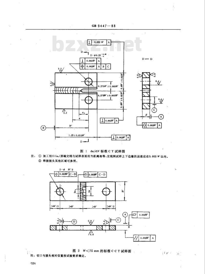 GB/T 9447-1988 焊接接头疲劳裂纹扩展速率试验方法