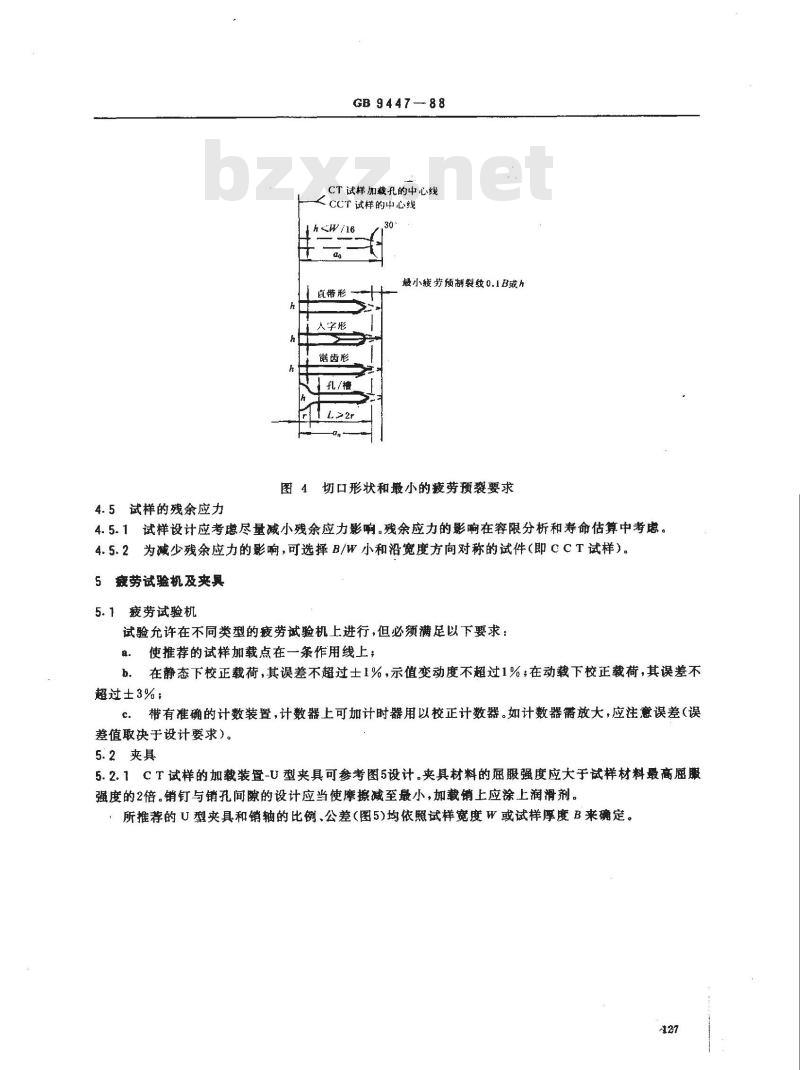GB/T 9447-1988 焊接接头疲劳裂纹扩展速率试验方法