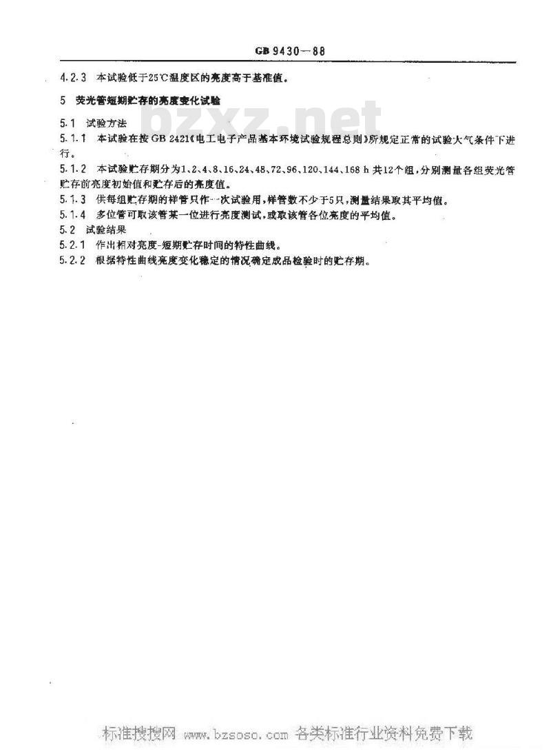 GB/T 9430-1988 荧光数码显示管亮度稳定性试验方法