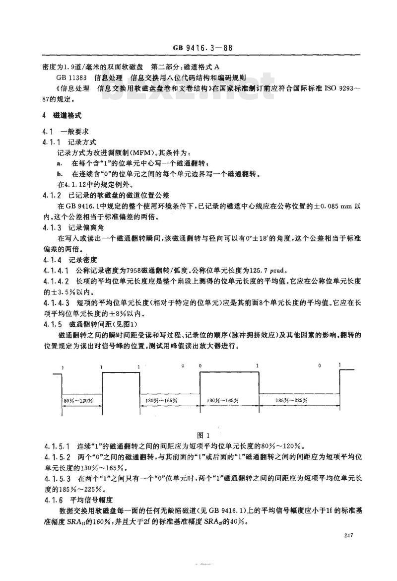 GB/T 9416.3-1988 信息处理 数据交换用130mm改进调频制记录的位密度为7958磁通翻转/弧度, 道密度为1.9道/毫米的双面软磁盘 第3部分:磁道格式B