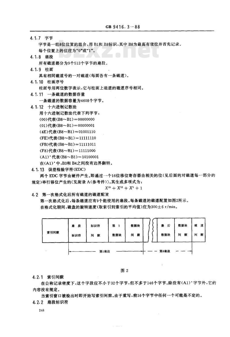 GB/T 9416.3-1988 信息处理 数据交换用130mm改进调频制记录的位密度为7958磁通翻转/弧度, 道密度为1.9道/毫米的双面软磁盘 第3部分:磁道格式B