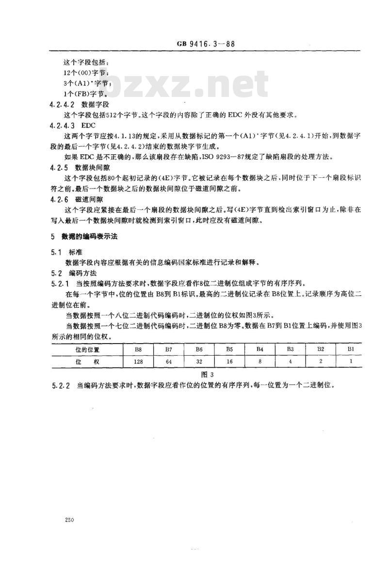 GB/T 9416.3-1988 信息处理 数据交换用130mm改进调频制记录的位密度为7958磁通翻转/弧度, 道密度为1.9道/毫米的双面软磁盘 第3部分:磁道格式B