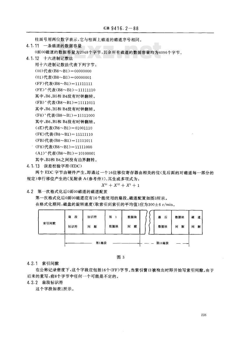 GB/T 9416.2-1988 信息处理 数据交换用130mm改进调频制记录的位密度为7958磁通翻转/弧度, 道密度为1.9道/毫米的双面软磁盘 第2部分:磁道格式A