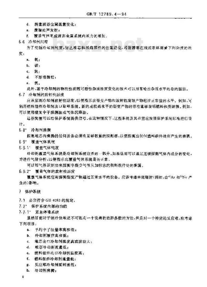 GB/T 12789.4-1994 核反应堆仪表准则 第四部分:液态金属冷却快堆