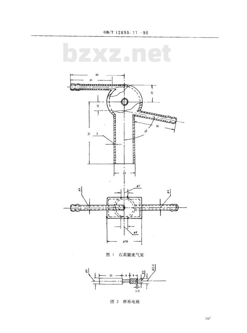 GB/T 12690.11-1990 稀土金属及其氧化物化学分析方法 发射光谱法测定氧化铽中氧化镧,氧化铈,氧化镨,氧化钕,氧化铕,氧化钆,氧化镝,氧化钬,氧化铒和氧化钇量