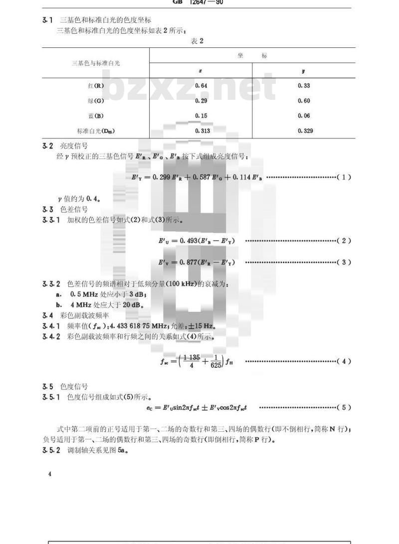 GB/T 12647-1990 通用型应用电视制式