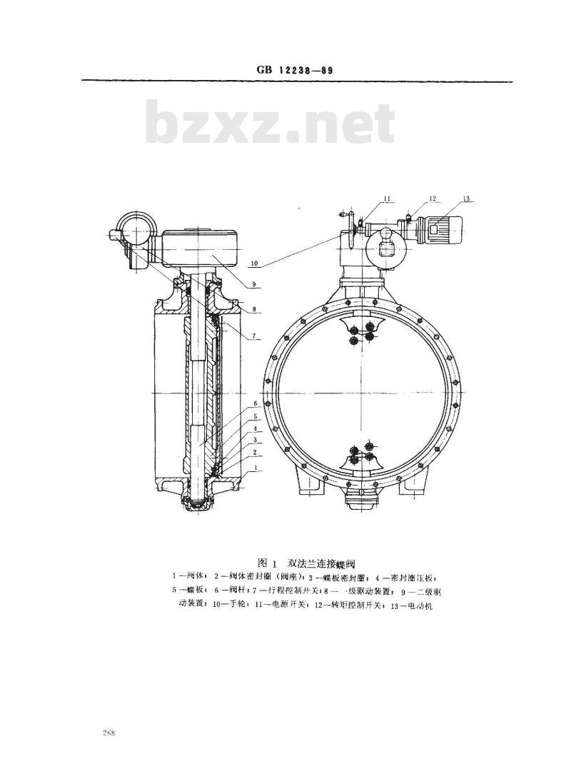 GB/T 12238-1989 通用阀门 法兰和对夹连接蝶阀