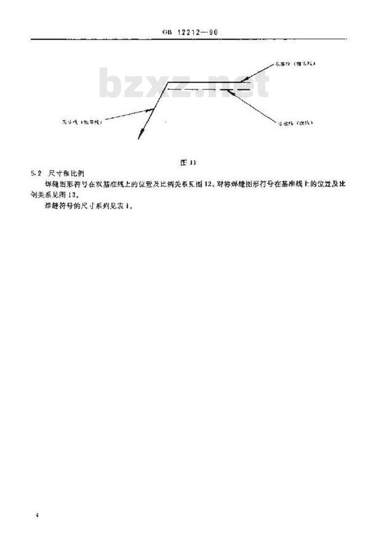 GB/T 12212-1990 技术制图 焊缝符号的尺寸,比例及简化表示法