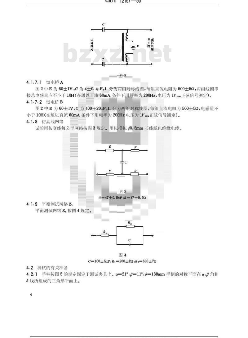GB/T 12197-1990 双音多频式按键电话机测试方法