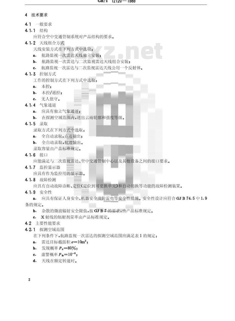 GB 12120-1989 空中交通管制航路监视一次雷达通用技术条件
