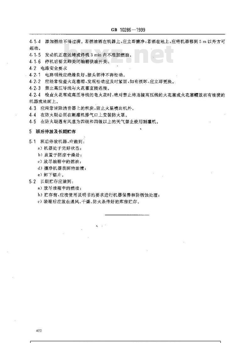 GB 10286-1999 割灌机 使用安全规程