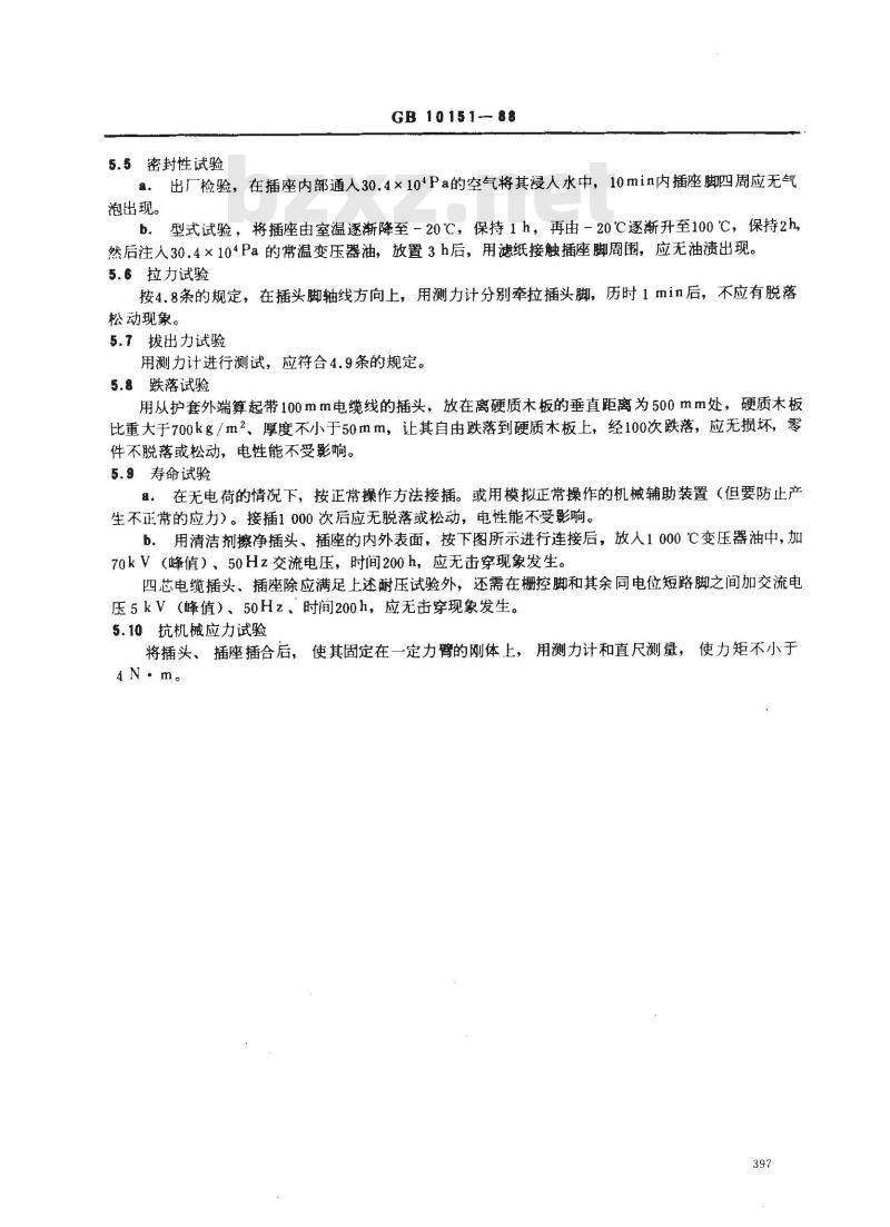 GB 10151-1988 医用X射线设备 高压电缆插头、插座技术条件