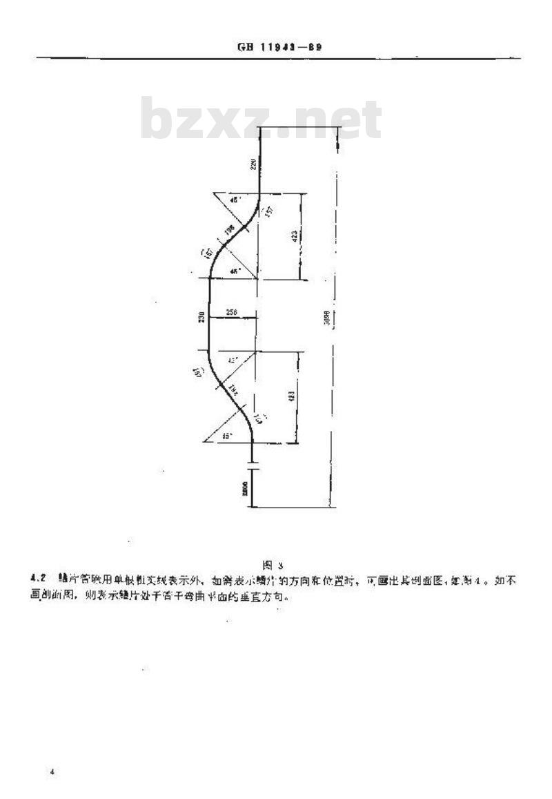 GB/T 11943-1989 锅炉制图