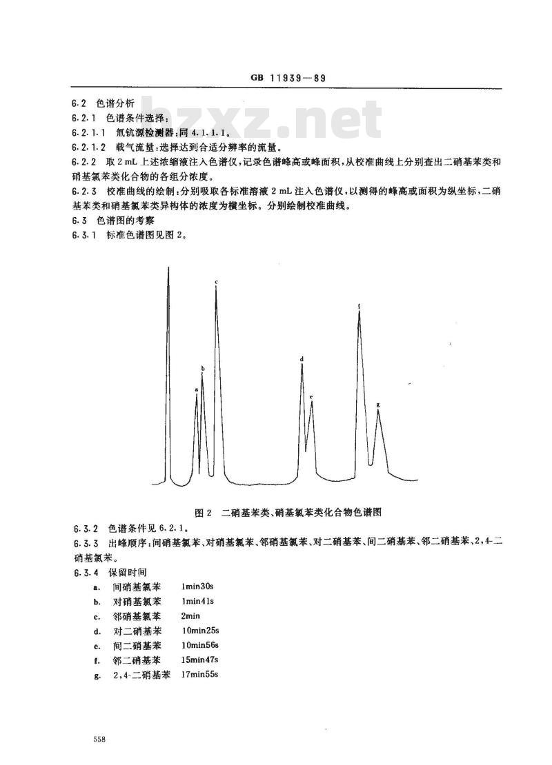 GB 11939-1989 水源水中二硝基苯类和硝基氯苯类化合物卫生检验标准方法 气相色谱法