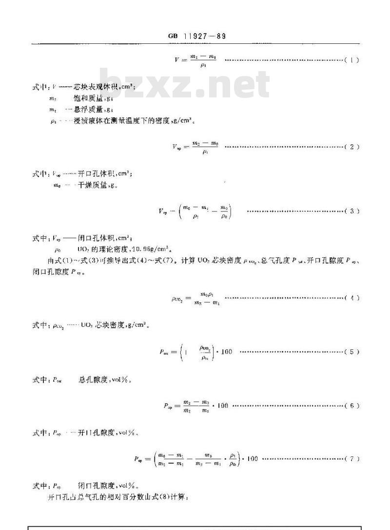 GB/T 11927-1989 二氧化铀芯块密度和开口孔隙度的测定 液体浸渍法