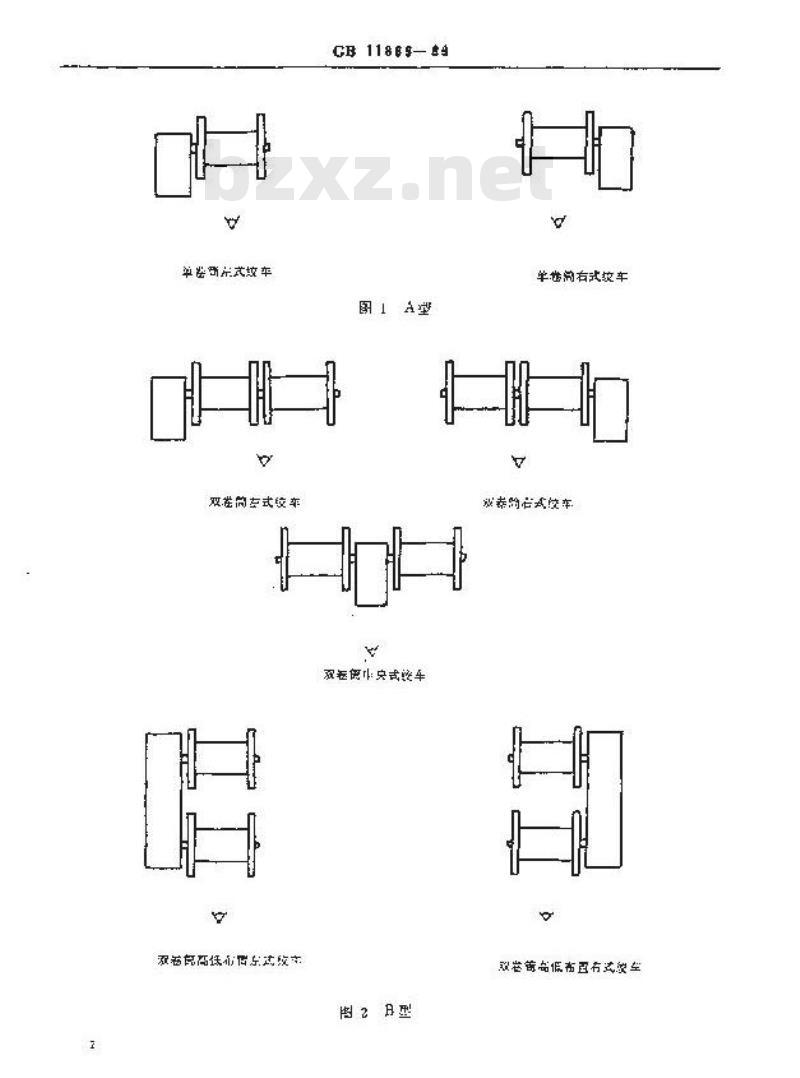 GB 11869-1989 远洋船用拖曳绞车