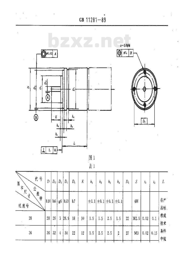 GB 11281-1989 控制微电机用齿轮减速器系列