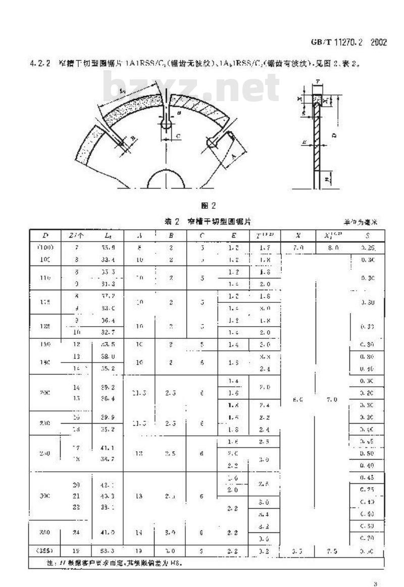 GB/T 11270.2-2002 超硬磨料制品 金刚石圆锯片 第2部分: 烧结锯片