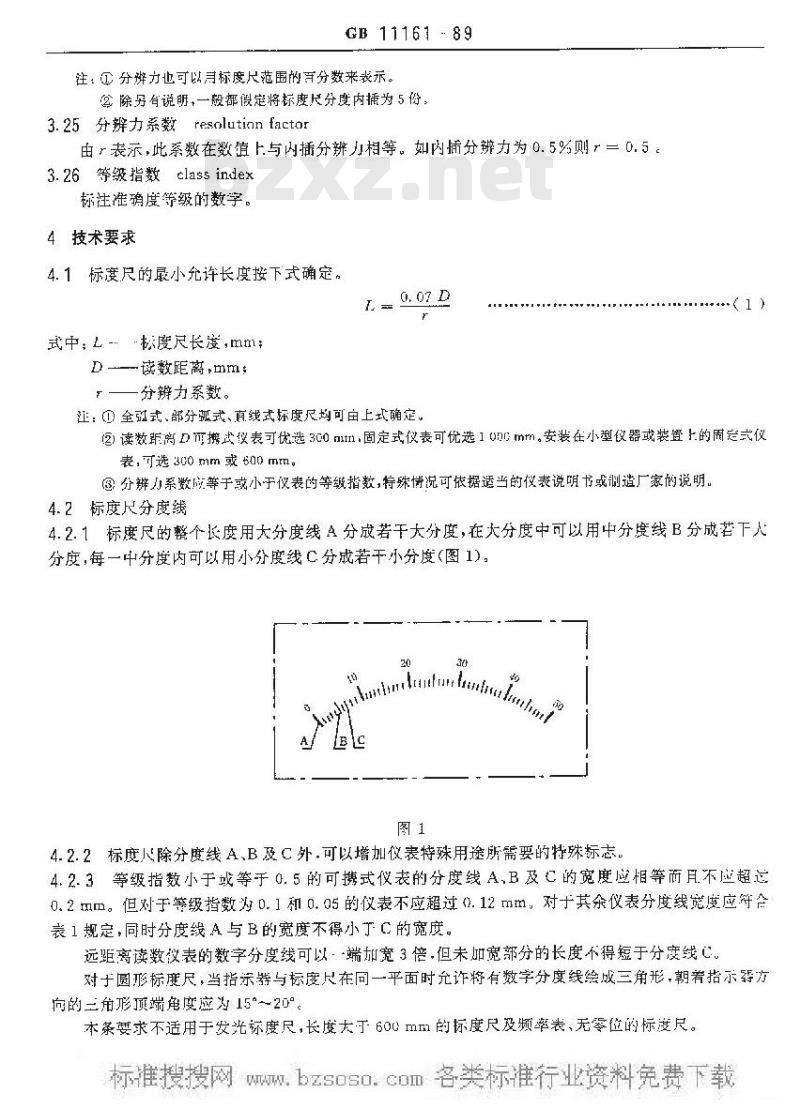 GB/T 11161-1989 电测量仪表标度盘与标度尺