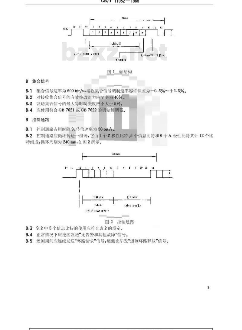 GB/T 11052-1989 600bit/s电报时分复用设备技术要求