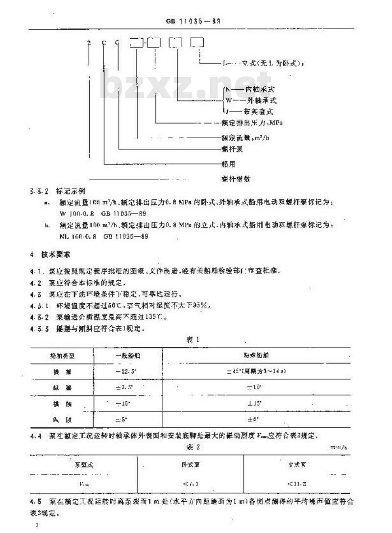 GB 11035-1989 船用电双螺杆泵
