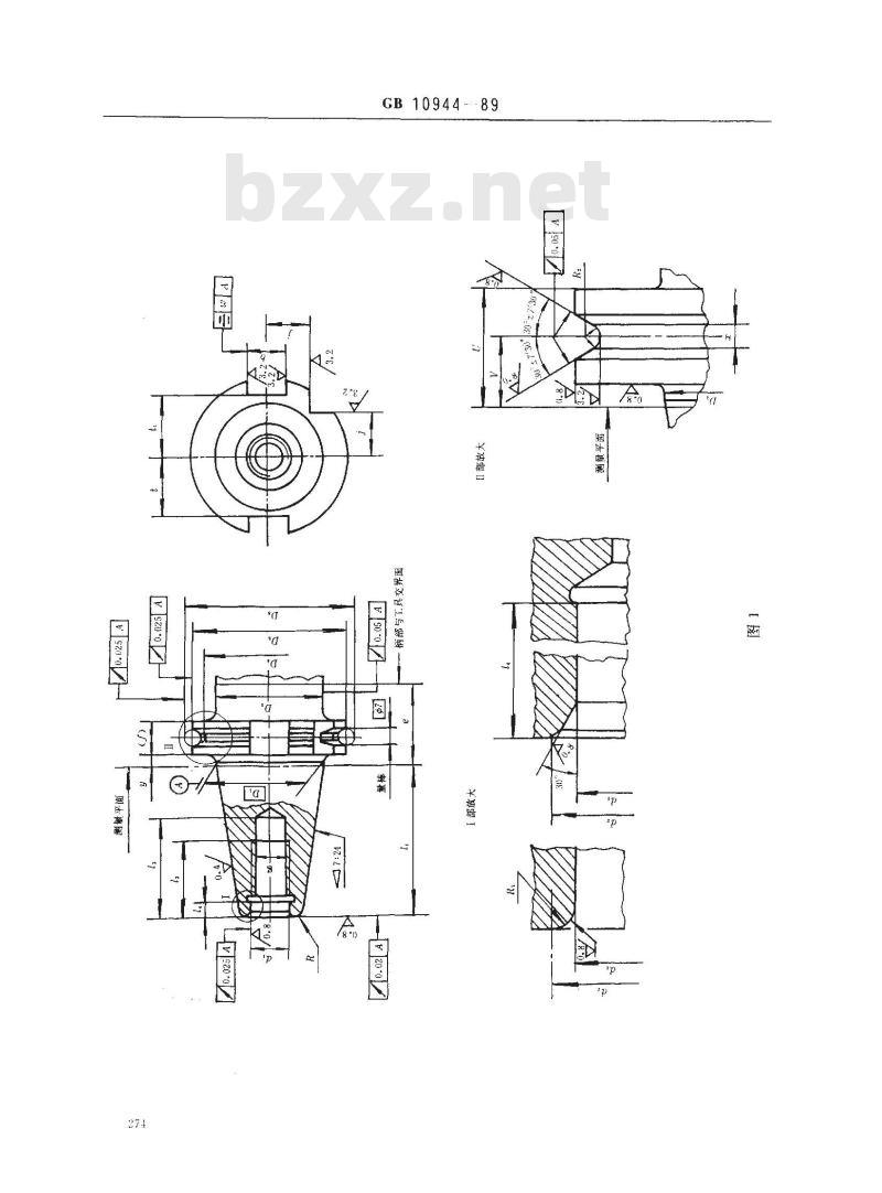 GB/T 10944-1989 自动换刀机床用7:24圆锥工具柄部40、45和50号圆锥柄
