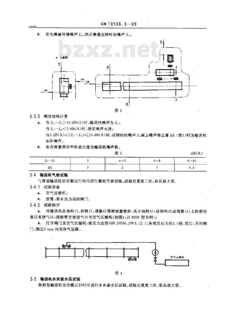 GB 10596.3-1989 埋刮板输送机 试验方法