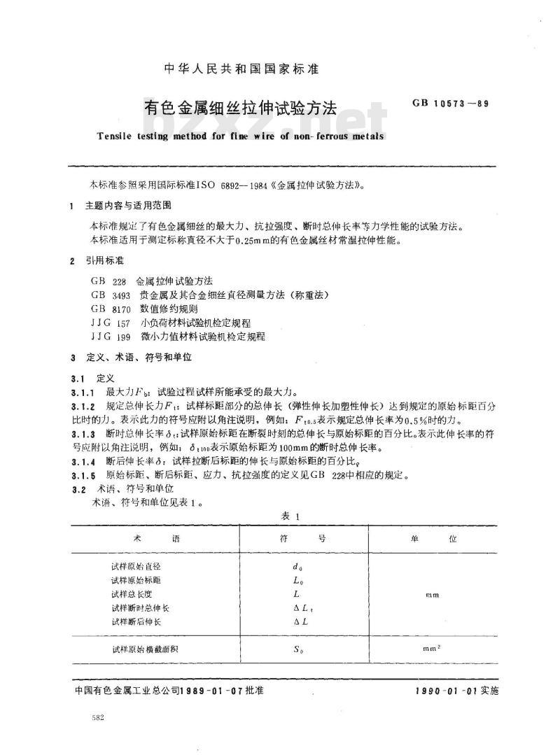 GB/T 10573-1989 有色金属细丝拉伸试验方法
