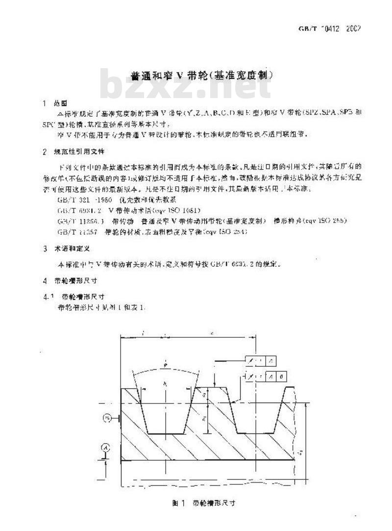 GB/T 10412-2002 普通和窄V带轮(基准宽度制)