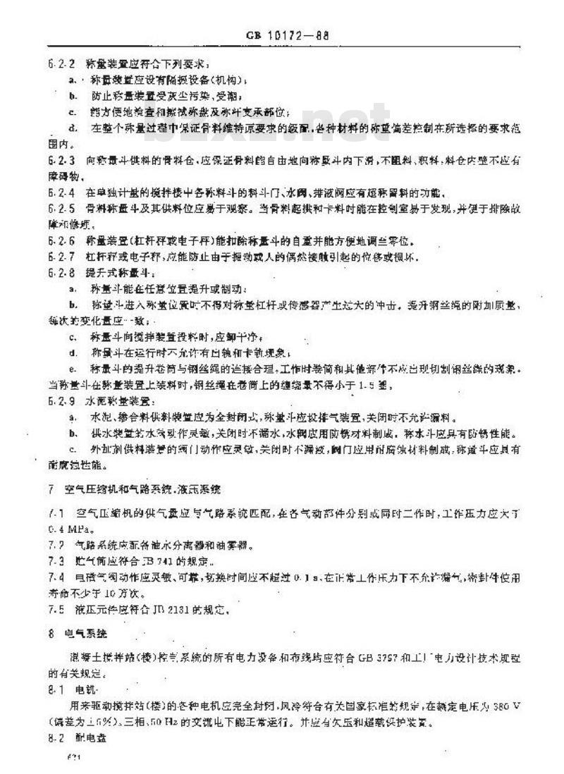 GB 10172-1988 混凝土搅拌站(楼)技术条件