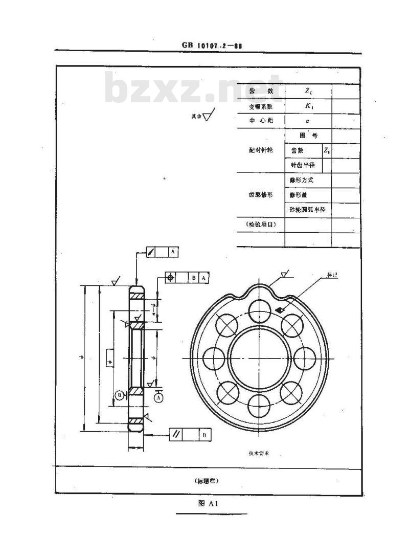 GB/T 10107.2-1988 摆线针轮行星传动 图示方法