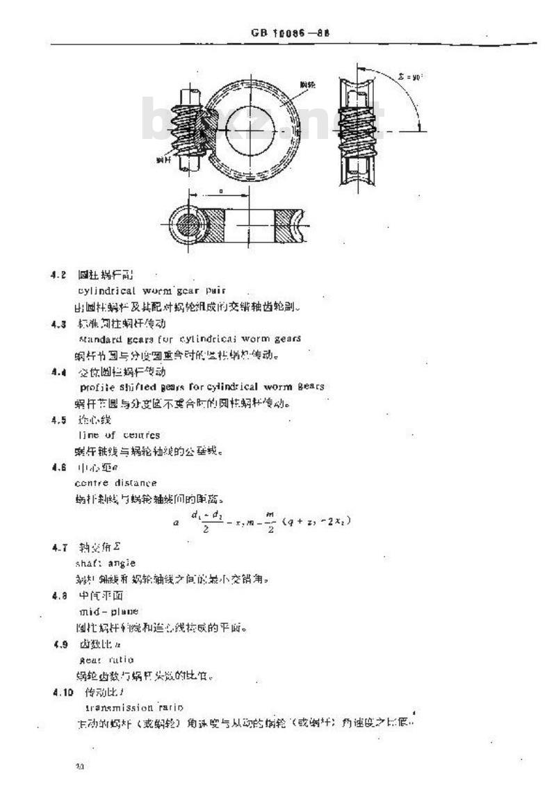 GB/T 10086-1988 圆柱蜗杆、蜗轮术语及代号