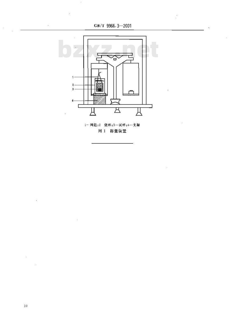GB/T 9966.3-2001 天然饰面石材试验方法 第3部分：体积密度、真密度、真气孔率、吸收率试验方法