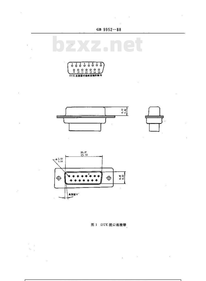 GB/T 9952-1988 数据通信 15插针DTE/DCE接口连接器和插针分配