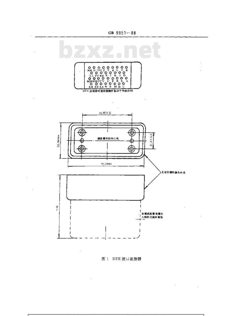 GB/T 9951-1988 数据通信 34插针DTE/DCE接口连接器和插针分配