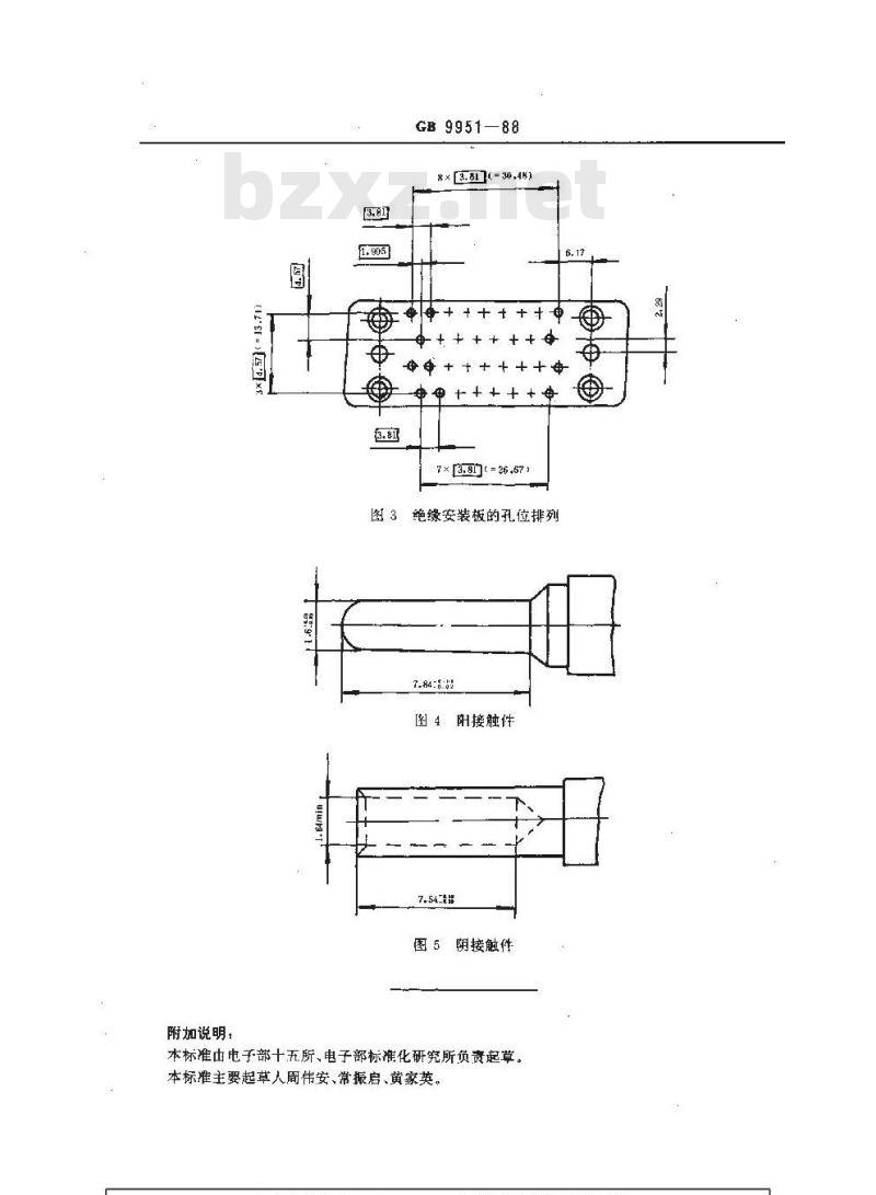 GB/T 9951-1988 数据通信 34插针DTE/DCE接口连接器和插针分配