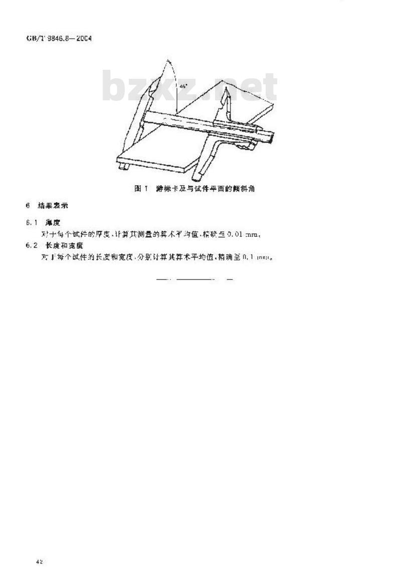 GB/T 9846.8-2004 胶合板 第8部分：试件尺寸的测量