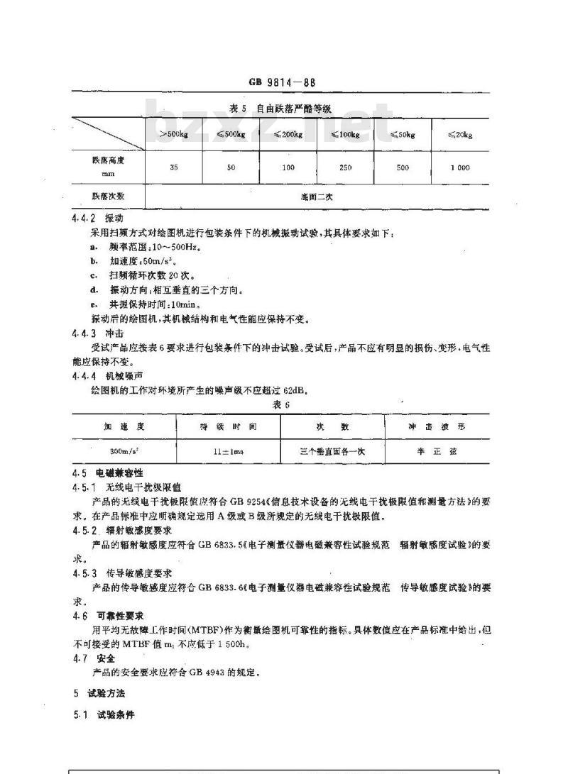 GB/T 9814-1988 向量绘图机通用技术条件
