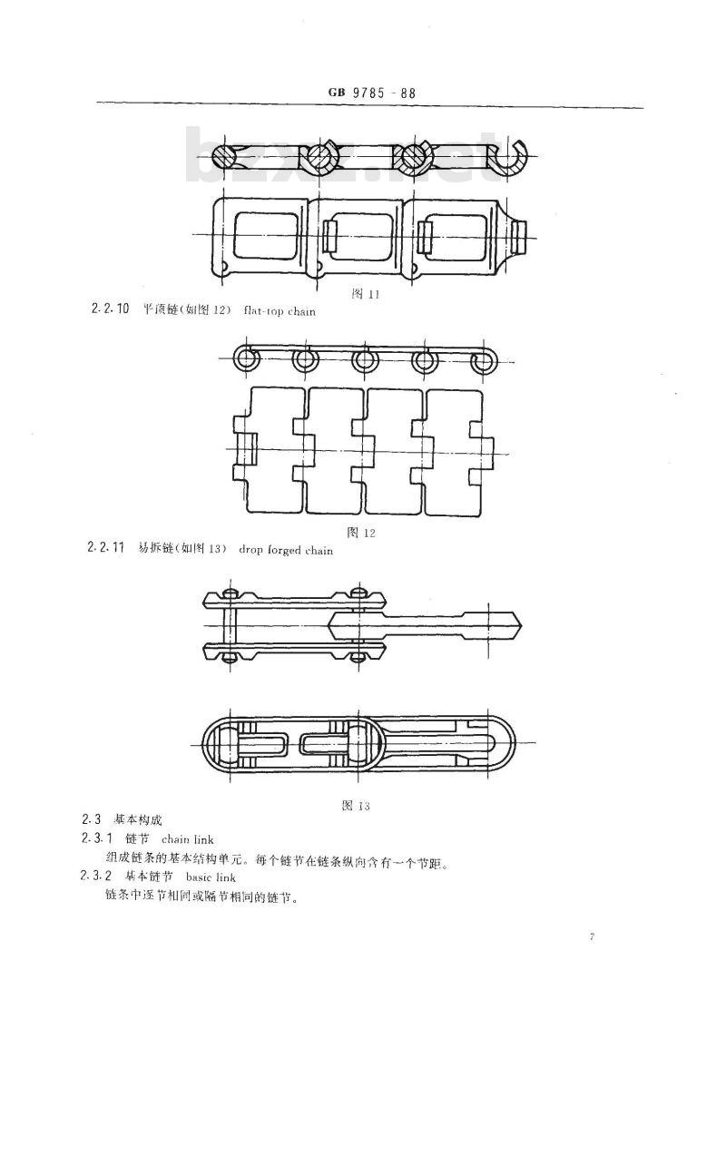 GB/T 9785-1988 链条、链轮术语
