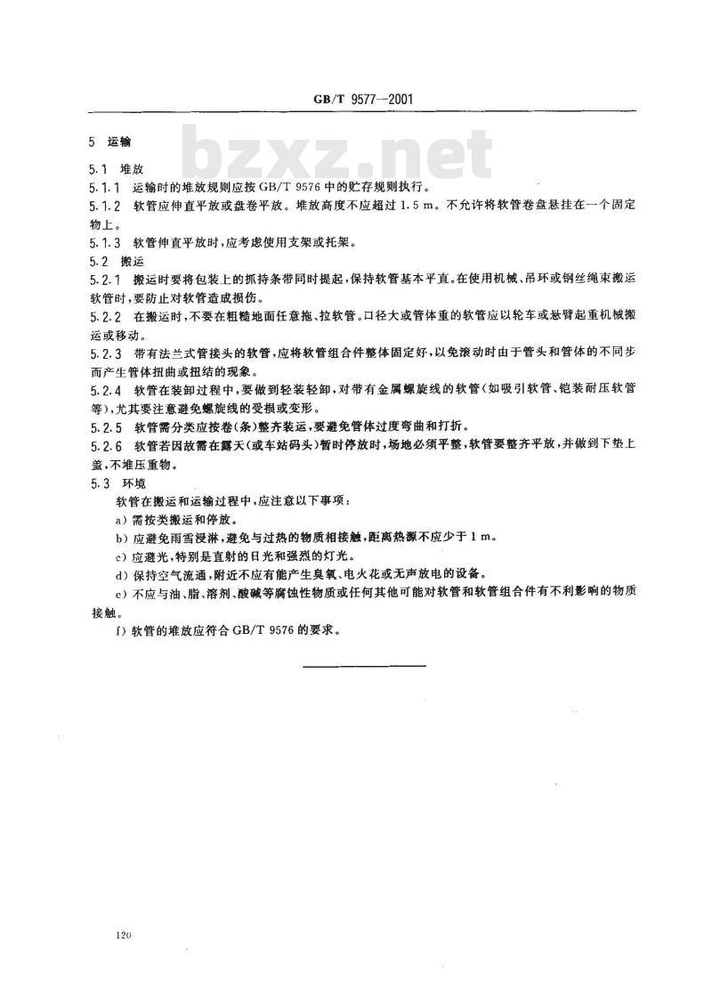 GB/T 9577-2001 橡胶和塑料软管及软管组合件 标志、包装和运输规则