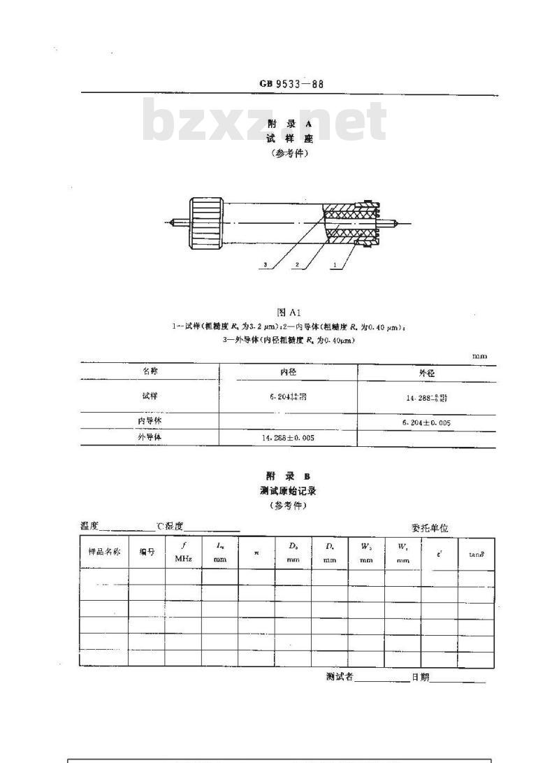 GB/T 9533-1988 微波固体电介质材料介电特性测试方法同轴终端短路法