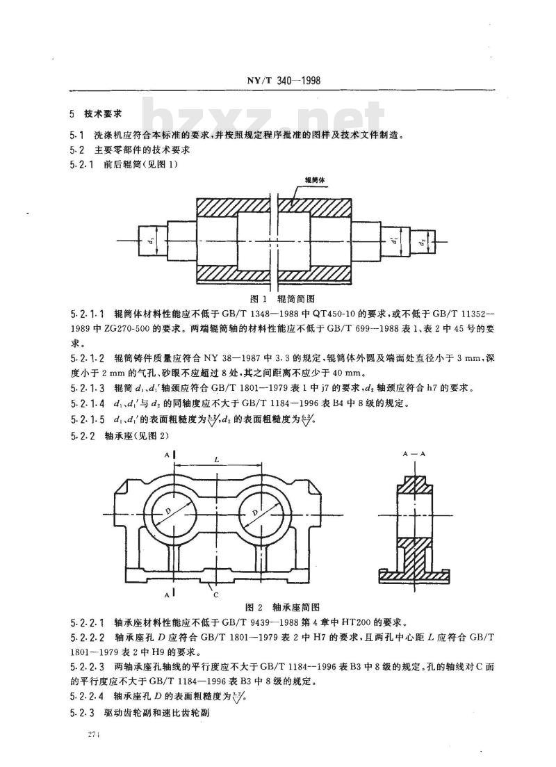 NY/T 340-1998 天然橡胶初加工机械 洗涤机