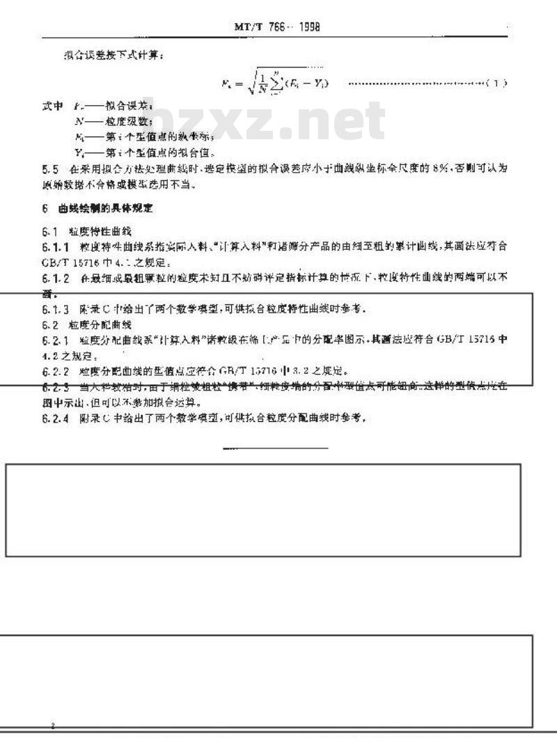MT/T 766-1998 评定煤用筛分设备工艺性能的计算机算法